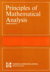 Cover of Rudin's Principles of Mathematical Analysis, 3rd